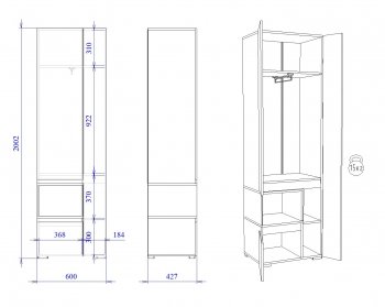 Шкаф для одежды узкий Каспер  (СБК) в Асбесте - asbest.mebel-e96.ru