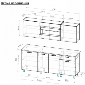 Кухонный гарнитур 2000 мм КГ-9 (СВ) в Асбесте - asbest.mebel-e96.ru