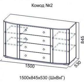 Комод №2 (1500) SV-Мебель в Асбесте - asbest.mebel-e96.ru