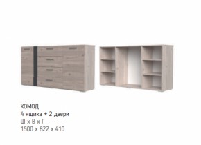 Комод 4 ящ+2дв Бриз (БМ) в Асбесте - asbest.mebel-e96.ru