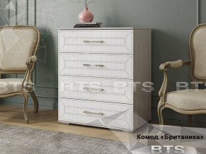 Комод Британика (БТС) в Асбесте - asbest.mebel-e96.ru