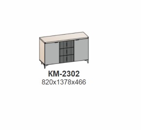 Комод ШЕР Дуб серый/айронвуд серебро (КМ-2302) в Асбесте - asbest.mebel-e96.ru | фото