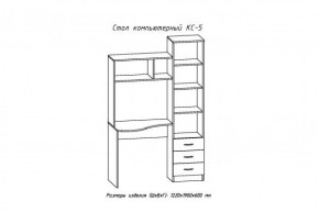 Компьютерный стол №5 (АстридМ) в Асбесте - asbest.mebel-e96.ru