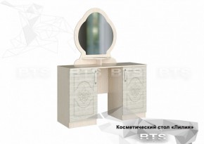 Косметический стол Лилия 1200 в Асбесте - asbest.mebel-e96.ru