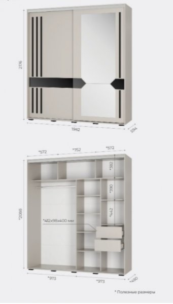 Шкаф-купе 2000 мм Крафт-9 кашемир  (БТС) в Асбесте - asbest.mebel-e96.ru