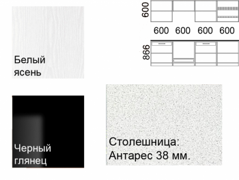 Кухонный гарнитур 2400 мм Кремона (Росток) в Асбесте - asbest.mebel-e96.ru