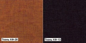Кресло Квест HOME (Ткань КФ-28/КФ-13) оранжевый-сливовый в Асбесте - asbest.mebel-e96.ru