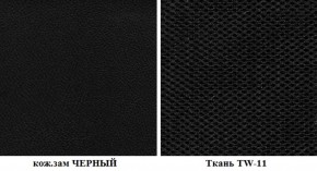 Кресло Оксфорд Б ультра (черный) К/Стандарт в Асбесте - asbest.mebel-e96.ru