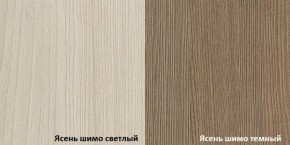 Кровать 2-х ярусная с диваном Карамель 75 (Газета) в Асбесте - asbest.mebel-e96.ru