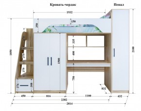 Кровать-чердак Тея + Шкаф-Пенал в Асбесте - asbest.mebel-e96.ru