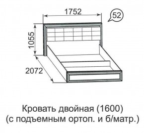 Кровать двойная Ника-Люкс с подъем механизмом 1400*2000 в Асбесте - asbest.mebel-e96.ru