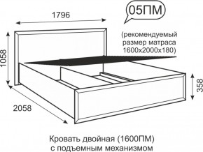 Кровать двуспальная 1600 мм с подъемным механизмом Венеция 5 бодега в Асбесте - asbest.mebel-e96.ru