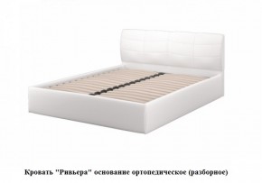 Кровать Ривьера (Белый) (МЛК) в Асбесте - asbest.mebel-e96.ru