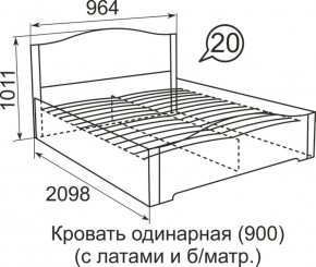 Кровать с латами Виктория 1200*2000 в Асбесте - asbest.mebel-e96.ru