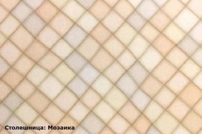 Кухонный гарнитур Ева 2400 Белый софт/Мокко софт (модульный) (Гор) в Асбесте - asbest.mebel-e96.ru