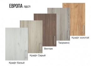 Кухонный гарнитур Европа 1500 (Гор) в Асбесте - asbest.mebel-e96.ru