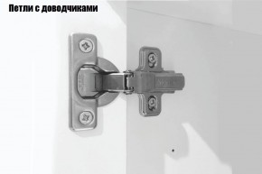 Кухонный гарнитур Грейс (Модульная) Стефани h 913 в Асбесте - asbest.mebel-e96.ru