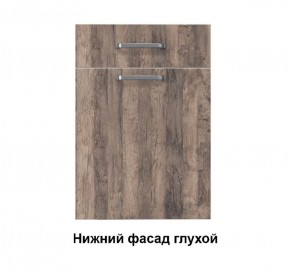 Кухонный гарнитур Грейс (Модульная) Стефани h 913 в Асбесте - asbest.mebel-e96.ru