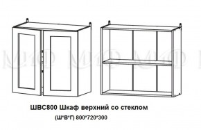 Кухонный гарнитур Лиза-2 (1600) Белый глянец холодный в Асбесте - asbest.mebel-e96.ru