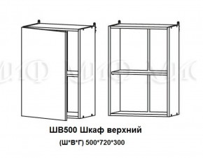 Кухонный гарнитур Лиза-2 (1700) Белый глянец холодный в Асбесте - asbest.mebel-e96.ru