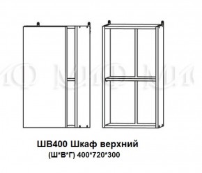 Кухонный гарнитур Лиза-2 (1700) Белый глянец холодный в Асбесте - asbest.mebel-e96.ru