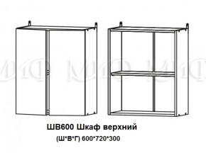 Кухонный гарнитур Лиза-2 (1800) Белый глянец холодный в Асбесте - asbest.mebel-e96.ru