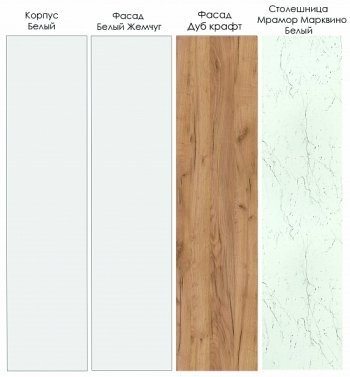 Кухонный гарнитур Лада 3400 мм (Санвут) в Асбесте - asbest.mebel-e96.ru
