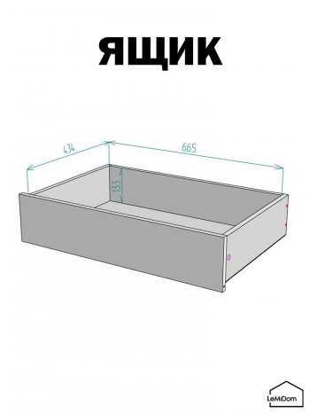 Шкаф с антресолью 800 мм Linnea MHR-2A-3 2450х800х510 (Графит-М 11.1.25) в Асбесте - asbest.mebel-e96.ru