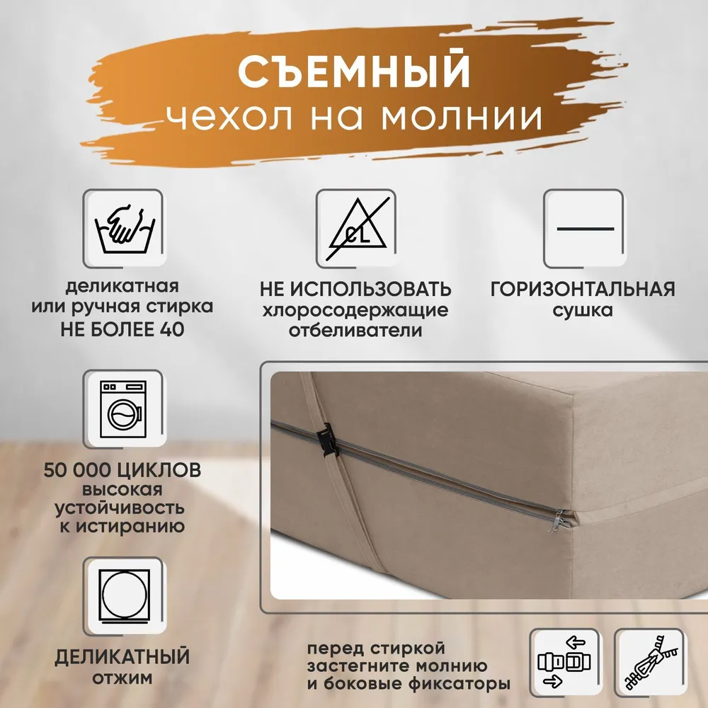 Диван бескаркасный Леон бежевый BRENDOSS в Асбесте - asbest.mebel-e96.ru