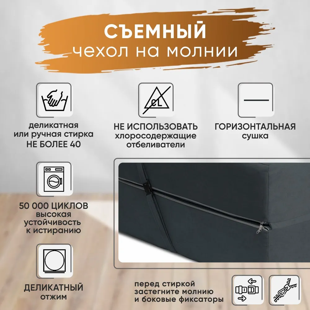 Диван бескаркасный Леон Графит BRENDOSS в Асбесте - asbest.mebel-e96.ru