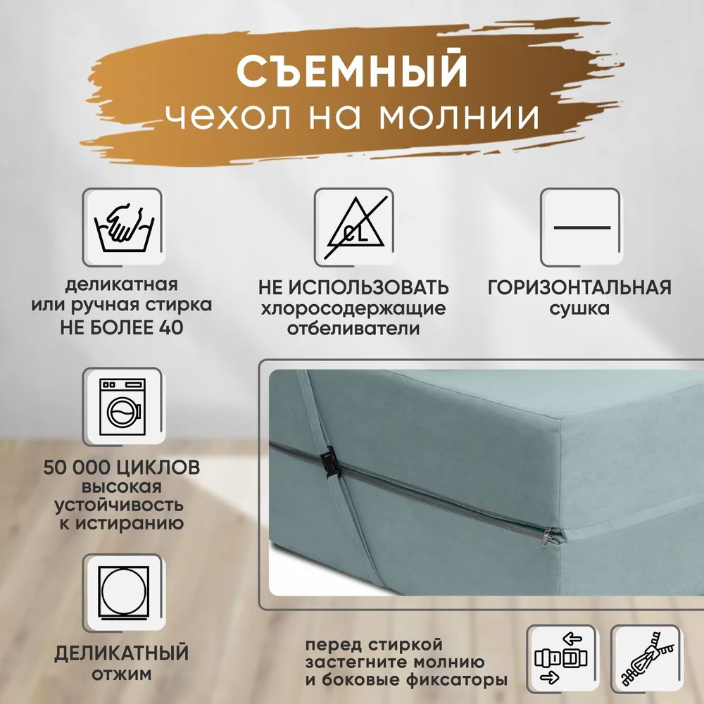 Диван бескаркасный Леон Мятный BRENDOSS в Асбесте - asbest.mebel-e96.ru