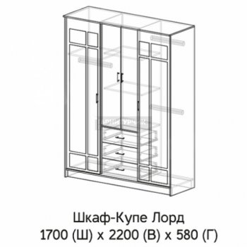 Шкаф-купе Лорд 1700 мм (ЭРА) в Асбесте - asbest.mebel-e96.ru