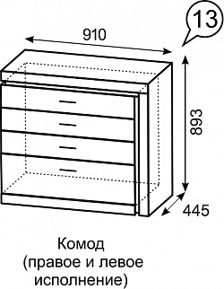 Комод Люмен №13 (ИжМ) в Асбесте - asbest.mebel-e96.ru