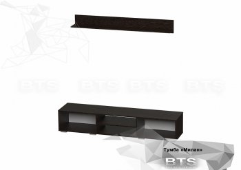 Стенка Милан комп. 2 (БТС) в Асбесте - asbest.mebel-e96.ru