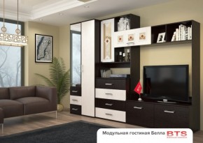 Стенка Белла модульная (БТС) в Асбесте - asbest.mebel-e96.ru