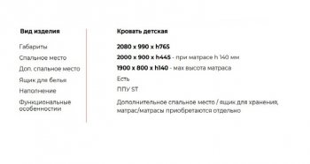 Кровать выкатная Молли-2 (Silva) в Асбесте - asbest.mebel-e96.ru