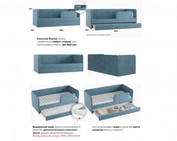 Кровать выкатная Молли-2 (Silva) в Асбесте - asbest.mebel-e96.ru