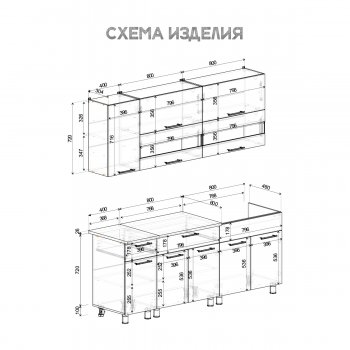 Кухонный гарнитур Монтана 2000 мм (БТС) в Асбесте - asbest.mebel-e96.ru