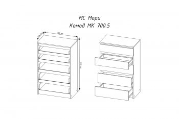 Комод 5ящ. Мори МК700.5 белый (ДСВ) в Асбесте - asbest.mebel-e96.ru