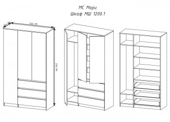 Шкаф распашной Мори 1200 сонома/белый (ДСВ) в Асбесте - asbest.mebel-e96.ru