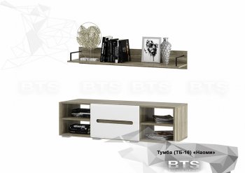 Набор детской мебели Наоми (модульная) (БТС) в Асбесте - asbest.mebel-e96.ru