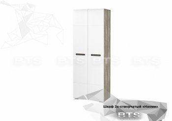 Набор детской мебели Наоми (модульная) (БТС) в Асбесте - asbest.mebel-e96.ru