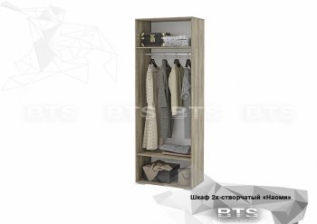 Набор детской мебели Наоми (модульная) (БТС) в Асбесте - asbest.mebel-e96.ru