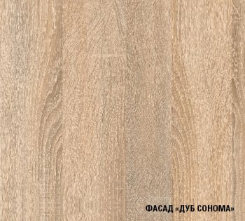 Кухонный гарнитур Ника литл 1500х1300 мм (Герда) в Асбесте - asbest.mebel-e96.ru