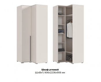 Шкаф угловой Норд кашемир (Миф) в Асбесте - asbest.mebel-e96.ru