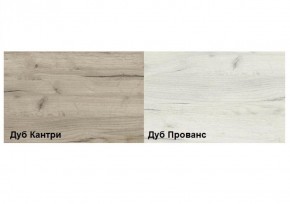 Обувница Смарт (набор 3 шт.) (Гор) в Асбесте - asbest.mebel-e96.ru