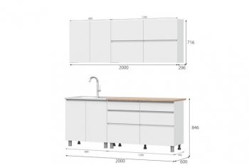 Кухонный гарнитур 2000 мм Одри симпл (МИ) в Асбесте - asbest.mebel-e96.ru