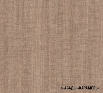 Кухонный гарнитур Ольга прайм 4 900х2000 мм (Герда) в Асбесте - asbest.mebel-e96.ru