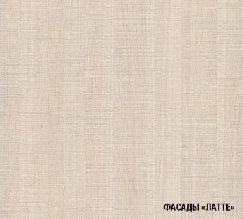 Кухонный гарнитур Ольга прайм 4 900х2000 мм (Герда) в Асбесте - asbest.mebel-e96.ru