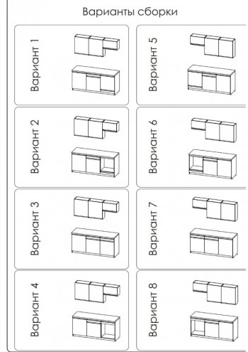 Кухонный гарнитур 1800 мм Ольвия-8 (Росток) в Асбесте - asbest.mebel-e96.ru